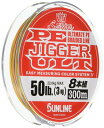 【マラソンエントリーでポイント10倍】サンライン(SUNLINE) PEライン ソルティメイト ジガー ULT 8本組 300m 3号 50lb