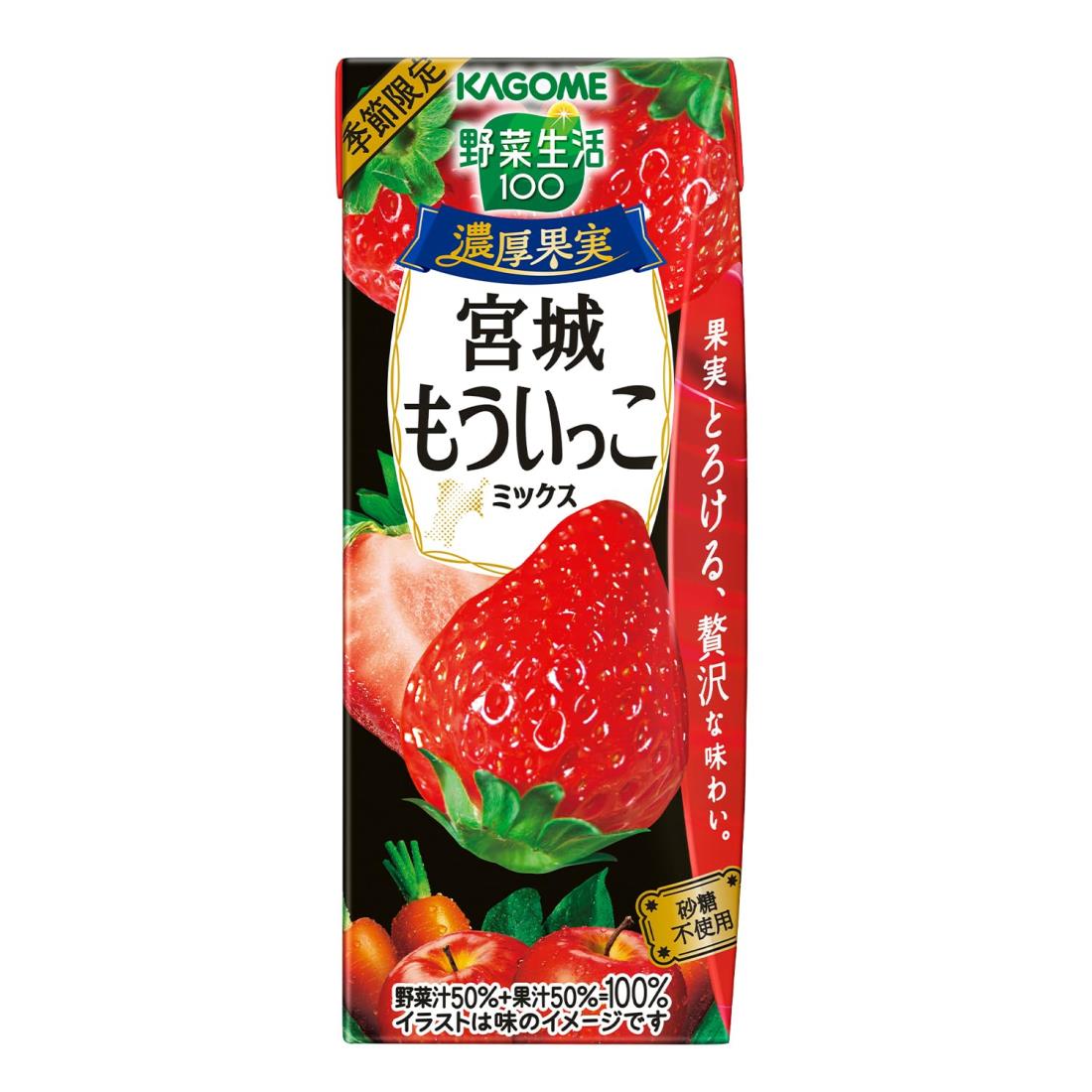 楽天市場】宮城 県 いちご もう いっこの通販 楽天市場】宮城 県 いちご もう いっこの通販