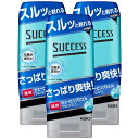 サクセス 【まとめ買い】薬用シェービングジェル フレッシュタイプ 180g×3個セット
