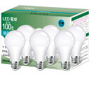 【マラソンエントリーでポイント10倍】LED電球 E26口金 12.3W 1580LM 100W形相当 高輝度 昼白色相当 5000K 広配光タイプ 高演色 省エネ 形器具対応 一般電球 調光不可 6個入 (e26 口金 100形昼白色)