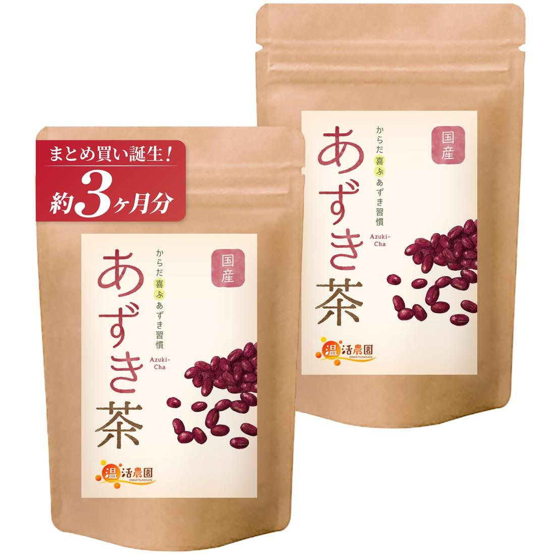 【まとめ買い2袋】 温活農園 あずき茶 ティーバッグ 国産 1袋(4g×40包/公 式ブランド) 小豆茶 あずきちゃ ノンカフェイン お茶 あずき 茶 健康茶