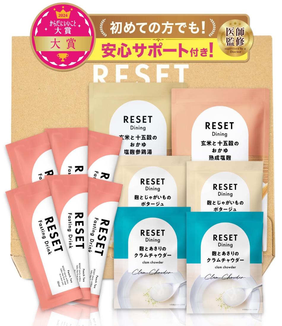 医師推奨 週末腸活ファスティング セット RESET BOX ワンデイ 酵素ドリンク おかゆ リゾット スープ 安心サポート付き 腸活 ファスティング (1セット, ピーチティー)