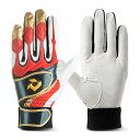 【マラソンエントリーでポイント10倍】DeMARINI(ディマリニ) バッティンググラブ 両手用 DM-2 WB5745204S ネイビー×ホワイト S