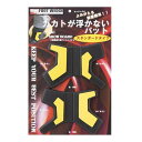 FootWedge(フットウェッジ) カカトが浮かないパット FP1
