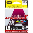 【マラソンエントリーでポイント10倍】DUEL(デュエル) PEライン 1.5号 アーマード F 投げ 200M 1.5号 25m4カラー 投げ H4132
