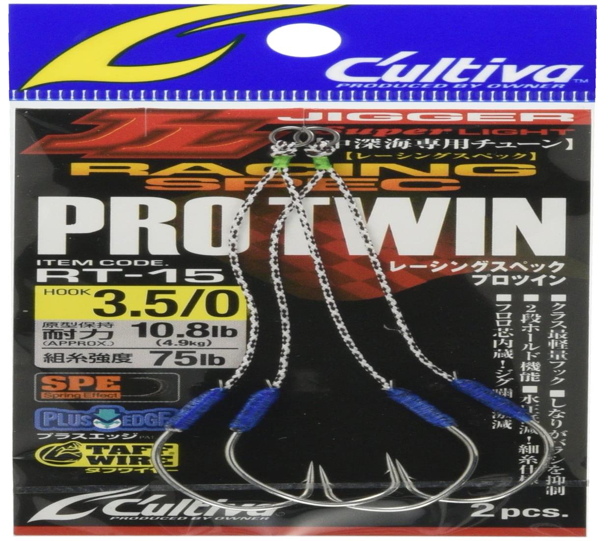 OWNER(オーナー) RT-15 レーシングスペックPRO TWIN No.12331#3/0