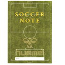 【マラソンエントリーでポイント10倍】hummel(ヒュンメル) サッカーノート ベーシック版 HFA9021