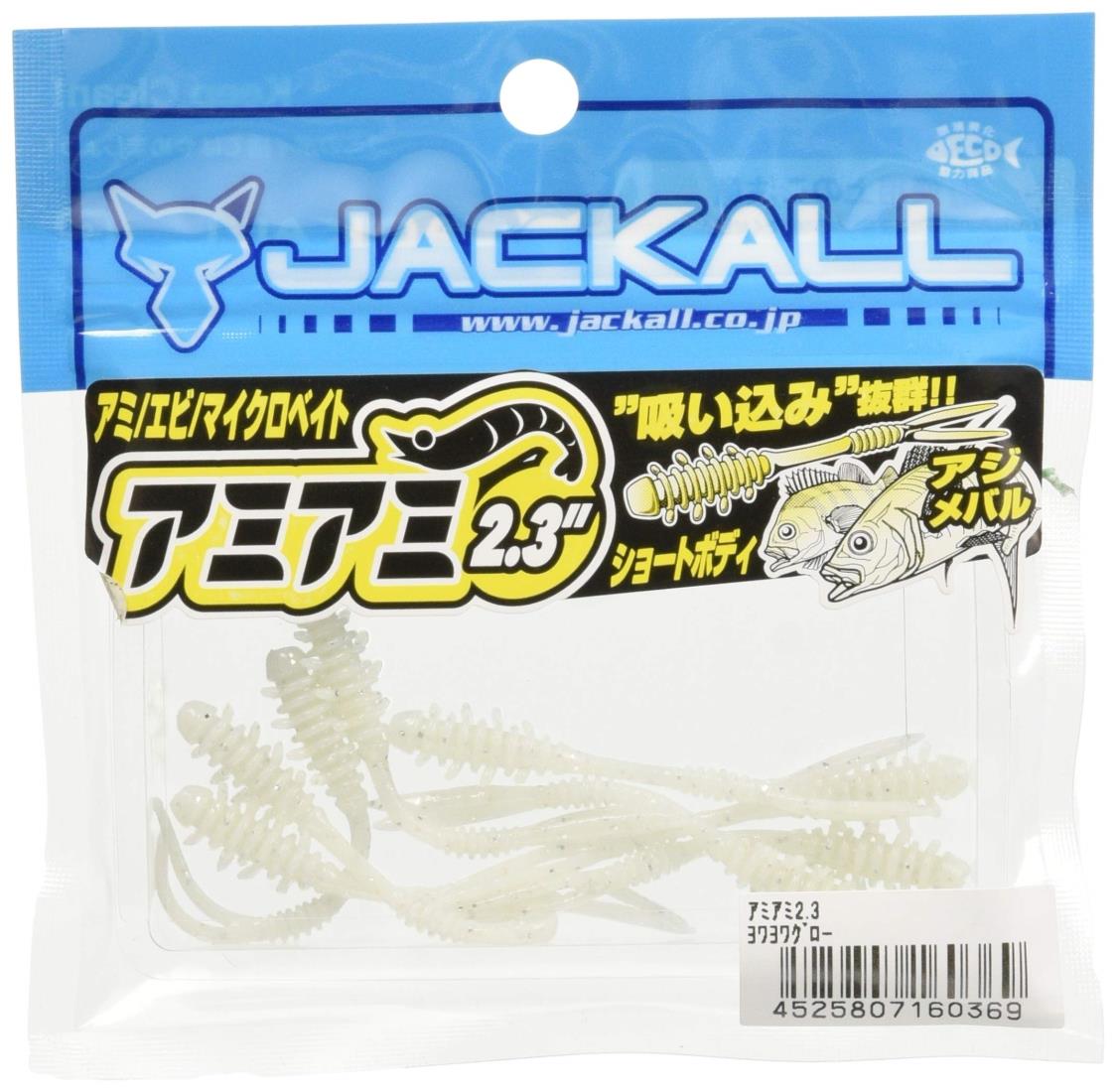 JACKALL(ジャッカル) ジグヘッド アミアミ2.3インチ ヨワヨワグロー.