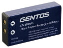 【マラソンエントリーでポイント10倍】GENTOS(ジェントス) VA-02R用 専用充電池 VA-02SB