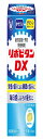 【マラソンエントリーでポイント10倍】大 正 製 薬 リポビタンDX90錠(30日分) 指定医 薬 部 外 品 /毎日感じるその疲れに/身体抵抗力の維持改善に/タウリン・ビタミンB群・グリシン配合