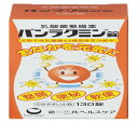 【マラソンエントリーでポイント10倍】パンラクミン錠 130錠 【指定医 薬 部 外 品】
