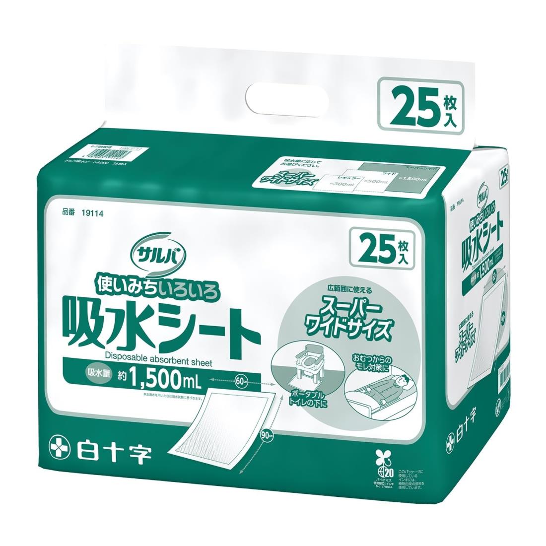 サルバ 白 十 字 吸水シート スーパーワイド ホワイト (60×90cm) 25枚入