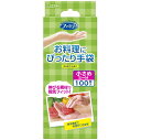ファミリー 家庭用手袋 お料理にぴったり 手袋 小さめ S~Mサイズ 半透明 100枚 内エンボス(凸凹)加工 左右両用タイプ 食 品衛生法適合 調理 掃除 使い捨て