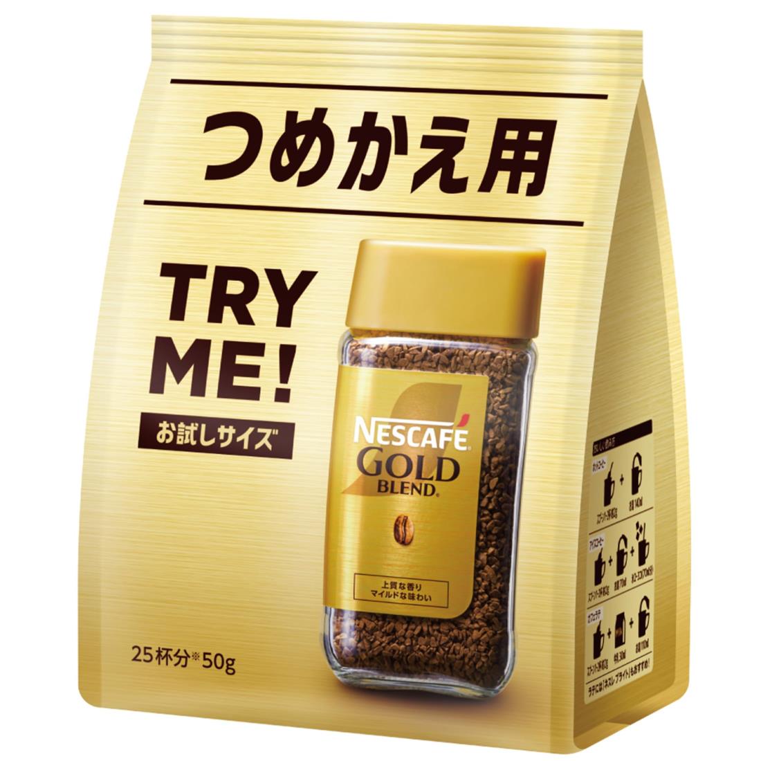 ネスカフェ ゴールドブレンド 50g(25杯分),袋,レギュラー ソリュブル コーヒー,詰め替え用のサムネイル