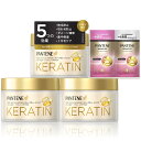 【マラソンエントリーでポイント10倍】パンテーン 洗い流すトリートメント ヘアマスク 170g×3個+(10g+10g) ディープダメージリペア 【まとめ買い・おまけ付き】