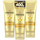 パンテーン ダメージリペア 洗い流すトリートメント超特大×3個 セット 400g×3