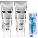 【Ama zon.co .jp限定】NONIO(ノニオ) プラス ホワイトニング 医 薬 部 外 品 ハミガキ (高 濃 度フッ素 1450ppm配合) 歯磨き...