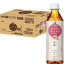 【マラソンエントリーでポイント10倍】キ リ ン 午後の紅茶 JAPAN BLEND & CRAFT 桃香るアイスティー 400ml 24本入 紅茶 ペットボトル
