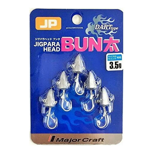 メジャークラフト ジグパラヘッド ブンタ ダートタイプ JPBU-DART 3.5g メジャークラフト ジグパラヘッド ブンタ ダートタイプ JPBU-DART 3.5g