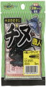 【マラソンエントリーでポイント10倍】エコギア(Ecogear) ルアー チヌ職人 バグアンツ 2インチ #121 8959