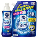 【マラソンエントリーでポイント10倍】【まとめ買い】キュキュット ウルトラク リ ー ン 食器用洗剤 食洗機用 食器も庫内もまるごと強力洗浄 すっきりシトラスの香り 本体480g+詰め替え 770g