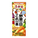 【マラソンエントリーでポイント10倍】カゴメ 野菜一日これ一本 冬野菜...(4)