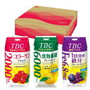 森永乳業 T B C アソートセット 200ml×24本( 1日分の鉄分 プルーン+グレープ、コラーゲン アセロラ、食物繊維 グレープフルーツ) ジュース 詰め...