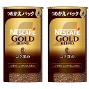 【マラソンエントリーでポイント10倍】ネスカフェ ゴールドブレンド コク深め エコ&システムパック 95g×2本(95杯分),レギュラー ソリュブル コーヒー,詰め替え用(4)