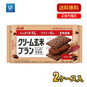 アサヒグループ食品 クリーム玄米ブラン カカオ 72g×6袋入 【2ケース】