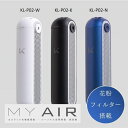 カルテック KL-P02-K MY AIR 携帯型 除菌脱臭機 首掛 花粉モデル ブラック