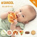 シャオール わっかラトル(がらがら/にぎにぎ)食べもの6種|サンドイッチ/ドーナツ/クロワッサン/フルーツタルト/エクレア/クッキーサンド|握りやすいリング型|...