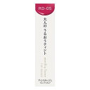 《カネボウ》 メディア リュクス ティントルージュ RD-05 華やぎの赤 3.1g