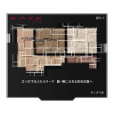《カネボウ》 KATE ケイト バーチャルアイズメイカー BR-1 オモカゲ 3.3g ★定形外郵便★追跡・保証なし★代引き不可★(4)
