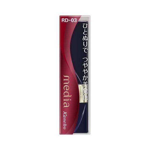 《カネボウ》 media (メディア) ブライトアップルージュ RD-03 3.1g ★定形外郵便★追跡・保証なし★代引き不可★