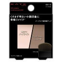 《カネボウ》 KATE ケイト 3Dクリエイトニュアンスパウダー EX-2 パープル系 3.4g(4)