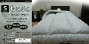 【送料無料】【日本製】羊毛入り掛ふとん オーナメント GY グレー シングルロングサイズ 約150×210cm 厚掛ふとん もこふわ 吸放湿性 保温性 ピーチスキン ボリューム