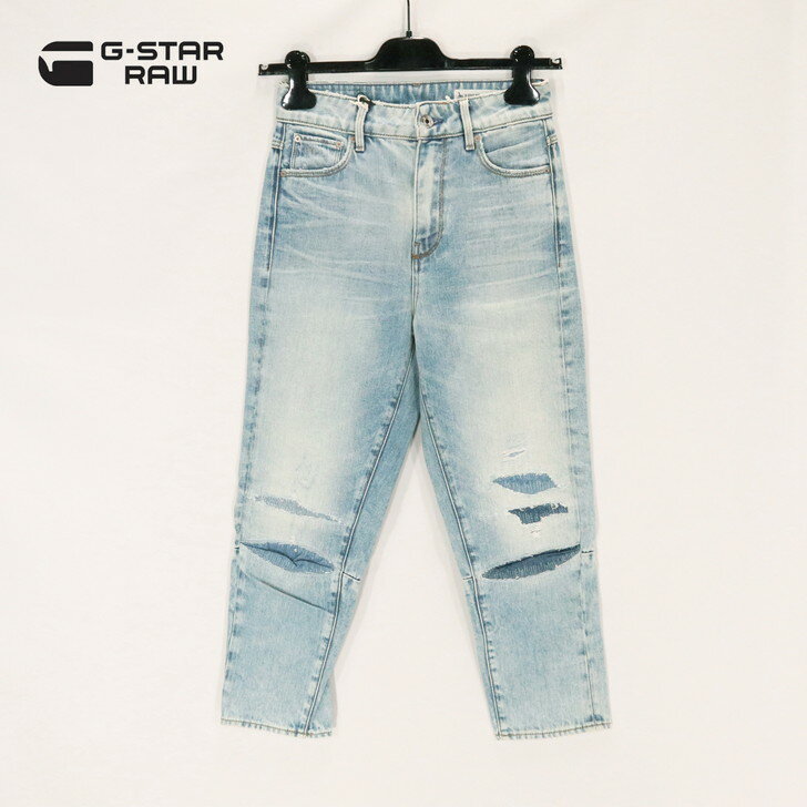 Rakuten - 75％オフ 新品 正規品 ジースターロゥ G-Star RAW ジーンズ 24 レディース Sサイズ ライトブルー デニム 5ポケット コットン ストレート 3301 ULTRA HIGH STRAIGHT 7/8 D08325-9169-9217