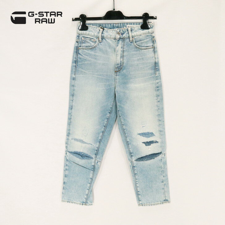 ジースター ロゥ ジーンズ レディース 70％オフ 新品 正規品 ジースターロゥ G-Star RAW ジーンズ 24 レディース Sサイズ ライトブルー デニム 5ポケット コットン ストレート 3301 ULTRA HIGH STRAIGHT 7/8 D08325-9169-9217