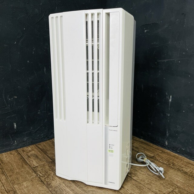 商談中 コロナルームエアコン 冷暖房兼用 配管付き 2.5kw 中古品