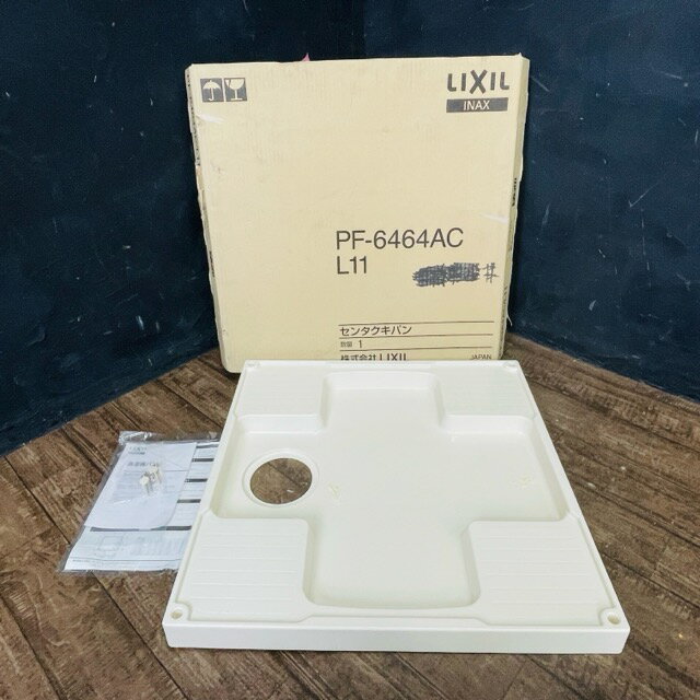 未使用 LIXIL PF-6464AC L11 洗濯機パン リクシル 住宅設備/900601 商品詳細 こちらの商品は在庫がございます。状態が似たようなものも在庫としておりますが在庫によって状態等若干異なります。予めご了承下さい。商品は写真...