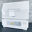 パナソニック 電気食器洗い乾燥機 【中古】動作保証 PANASONIC NP-TCR4-W 2021年製 ホワイト 家電製品/513502