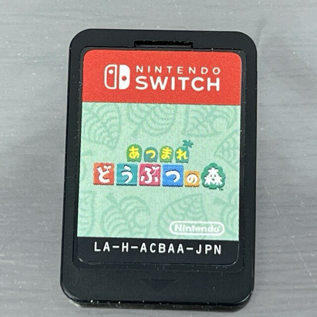 楽天市場】あつまれどうぶつの森 中古（ソフト｜Nintendo Switch