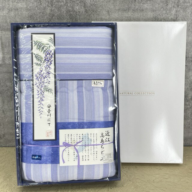 乐天商城 - ★お買い物マラソン期間中限定 ポイント10倍★新品 高島ちぢみ さらさら肌布団 140x190cm TK87100 麺100% 詰め物ポリエステル100% シングルサイズ 寝具 /516505在★7