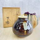 ★新生活応援フェア★今だけ大安売り開催中!!☆☆茶道具 清水茂生『高取文淋茶入』蓋付 高取茶入 共箱/64709