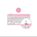 ★4月20日 24時間限定セール ポイント10倍★ワイヤレス キーボード 新品未開封 LINE FRIENDS ライン RKB-LF-CN CONY 289×1...