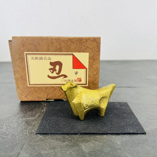 楽天市場】干支 置物 三枝 惣太郎(アート・美術品・骨董品 楽天市場】干支 置物 三枝 惣太郎(アート・美術品・骨董品