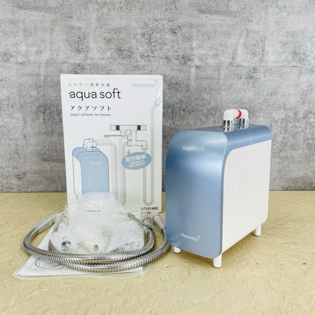 楽天市場】ハウステック シャワー用軟水器 アクアソフト（aqua soft 