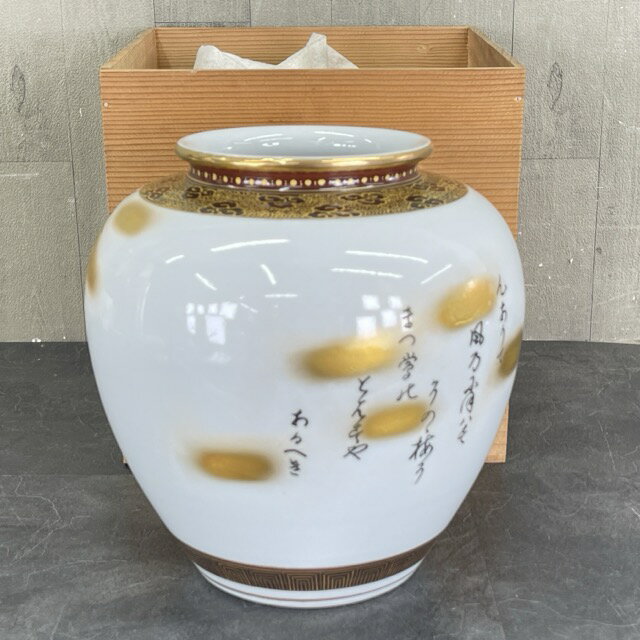 2025年最新】Yahoo!オークション -飾壺(九谷)の中古品・新品・未