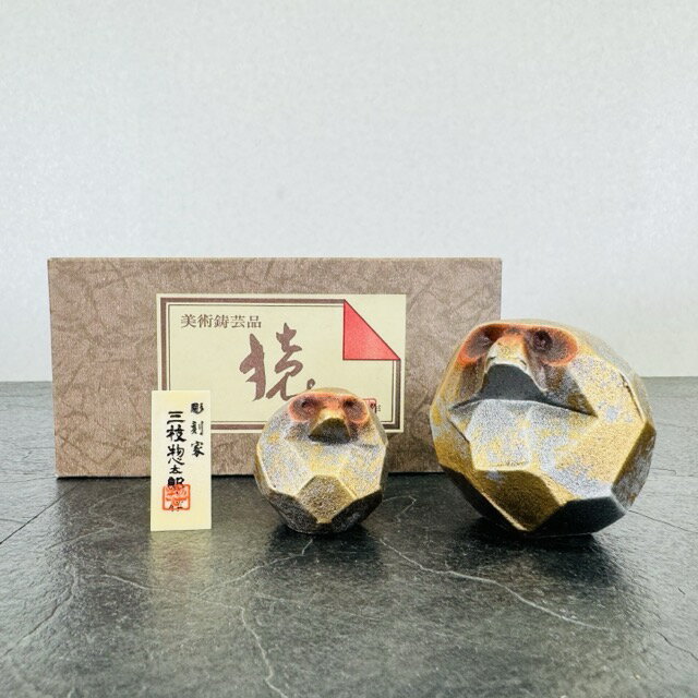 楽天市場】干支 置物 三枝 惣太郎(アート・美術品・骨董品 楽天市場】干支 置物 三枝 惣太郎(アート・美術品・骨董品