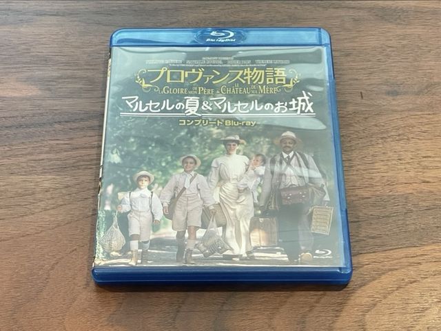 ☆ 送料無料 プロヴァンス物語 マルセルの夏/マルセルのお城コンプリート blu-ray ブルーレイディスク NBORS-22 【中古】 / 40013